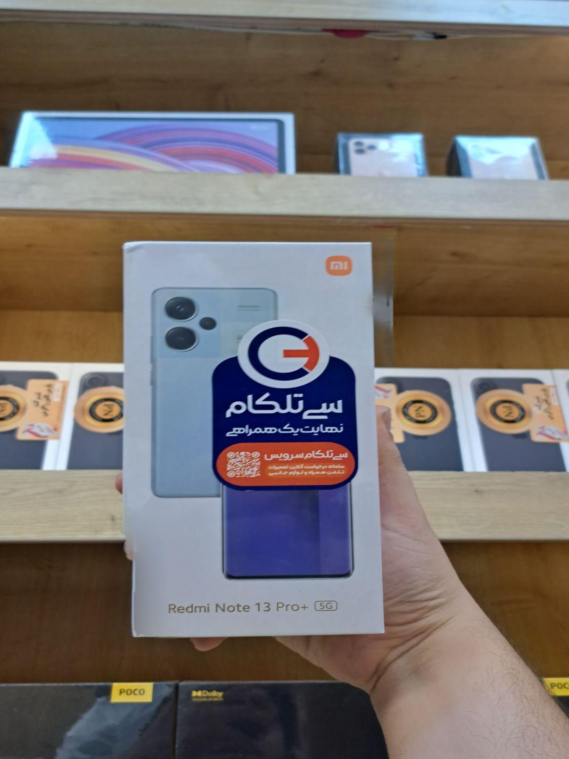 note13pro plus حافظهٔ۵۱۲ مشکی|موبایل|اصفهان, احمدآباد|دیوار