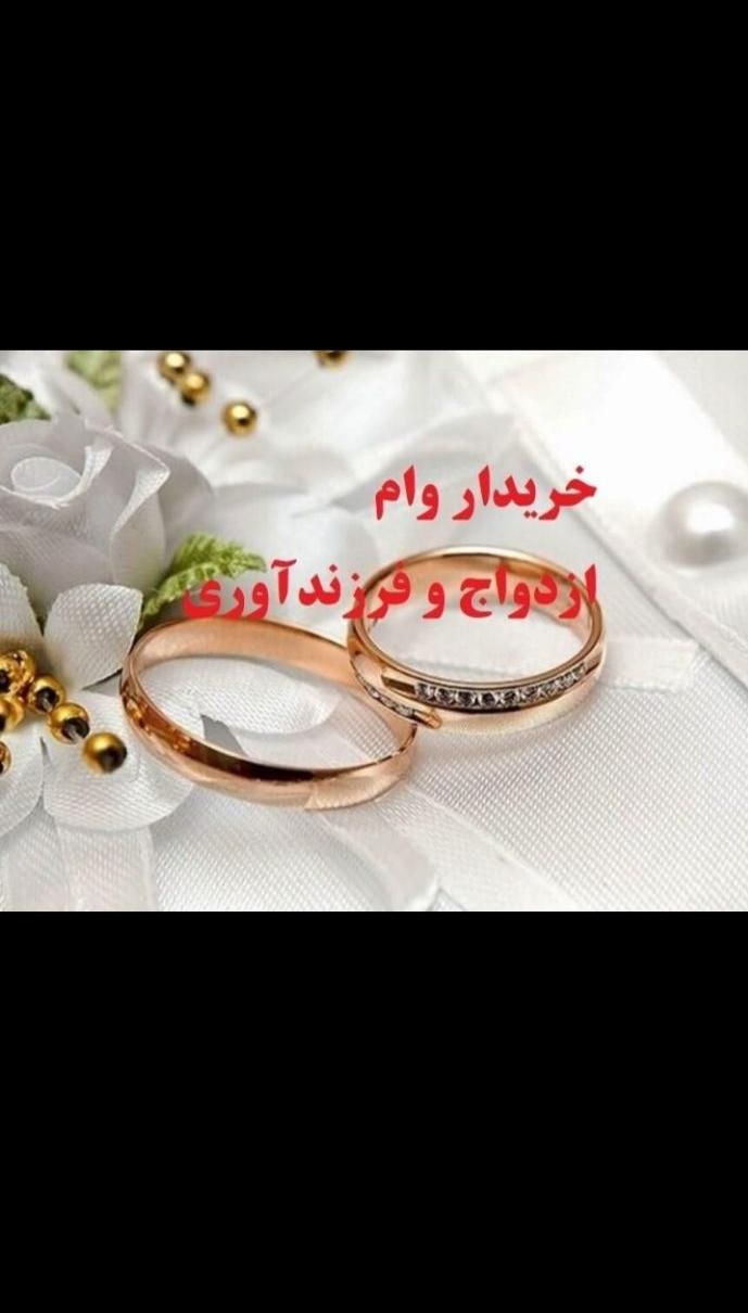 خریدار|خدمات مالی، حسابداری، بیمه|خرمشهر, |دیوار