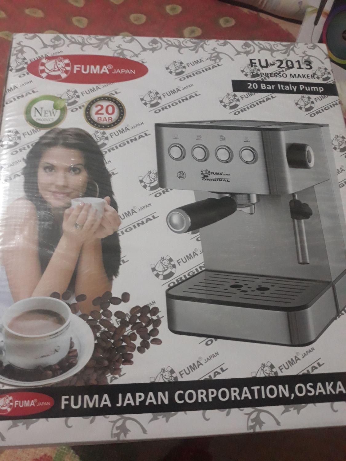 اسپرسوساز فوما ۲۰۱۳ یک و نیم لیتری ژاپن اصل|سماور، چای‌ساز، قهوه‌ساز|شهرکرد, |دیوار