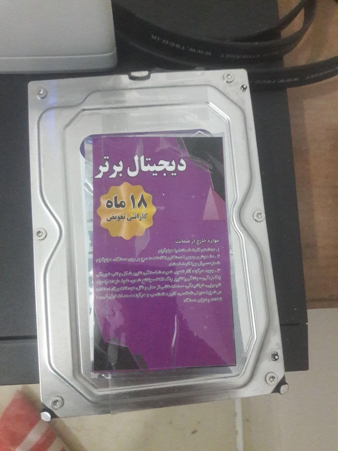 هارد ۵۰۰گیگ|قطعات و لوازم جانبی رایانه|قیدار, |دیوار
