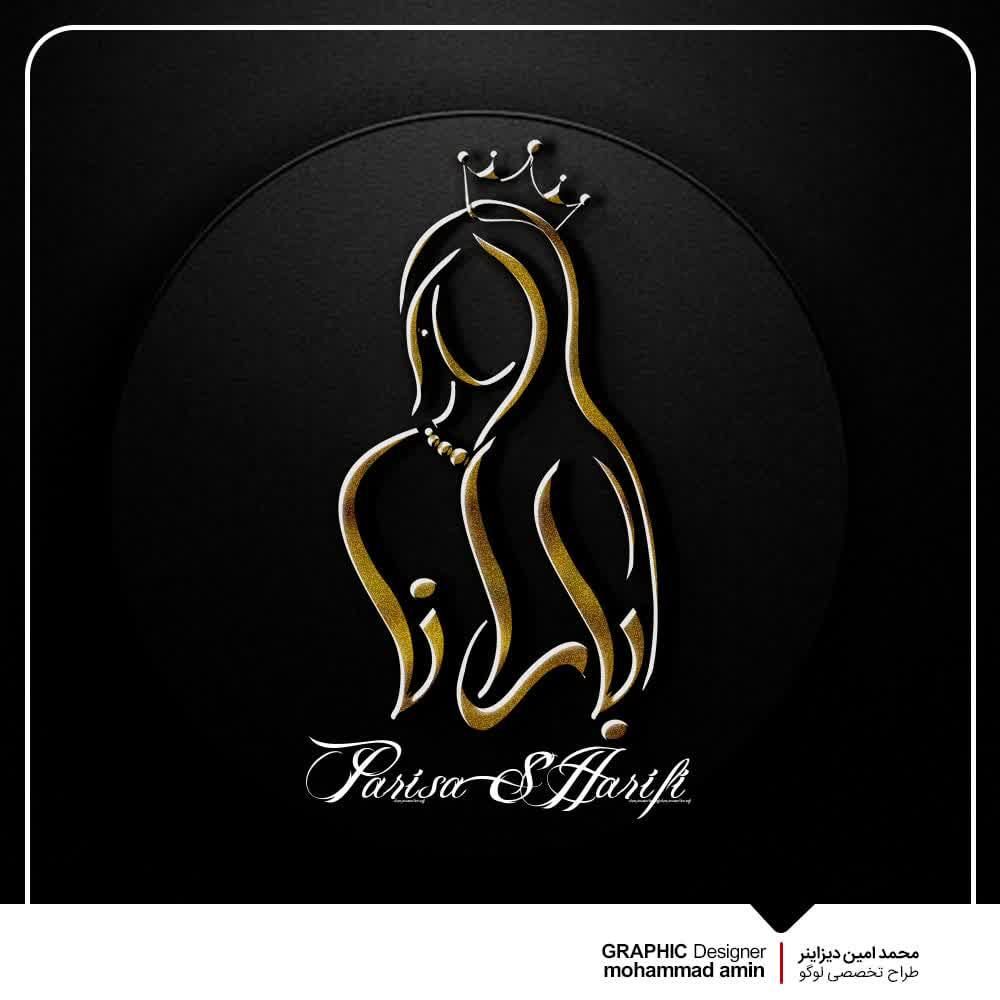 طراحی لوگو / لوگوتایپ / بنر سایت و کارت ویزیت|خدمات رایانهای و موبایل|قم, بلوار امین و ساحلی|دیوار