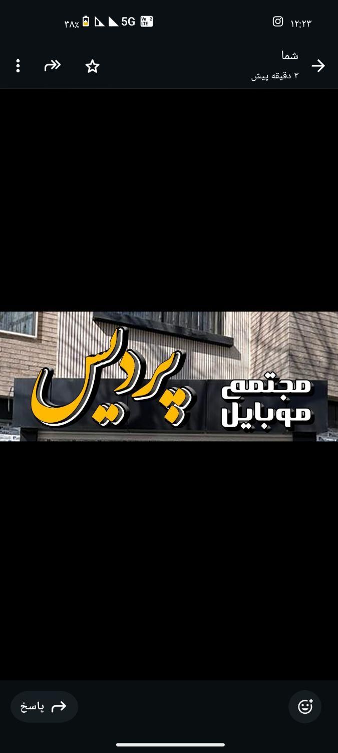 دفتر اداری پاساژ موبایل|اجارهٔ دفتر کار، اتاق اداری، مطب|اصفهان, احمدآباد|دیوار