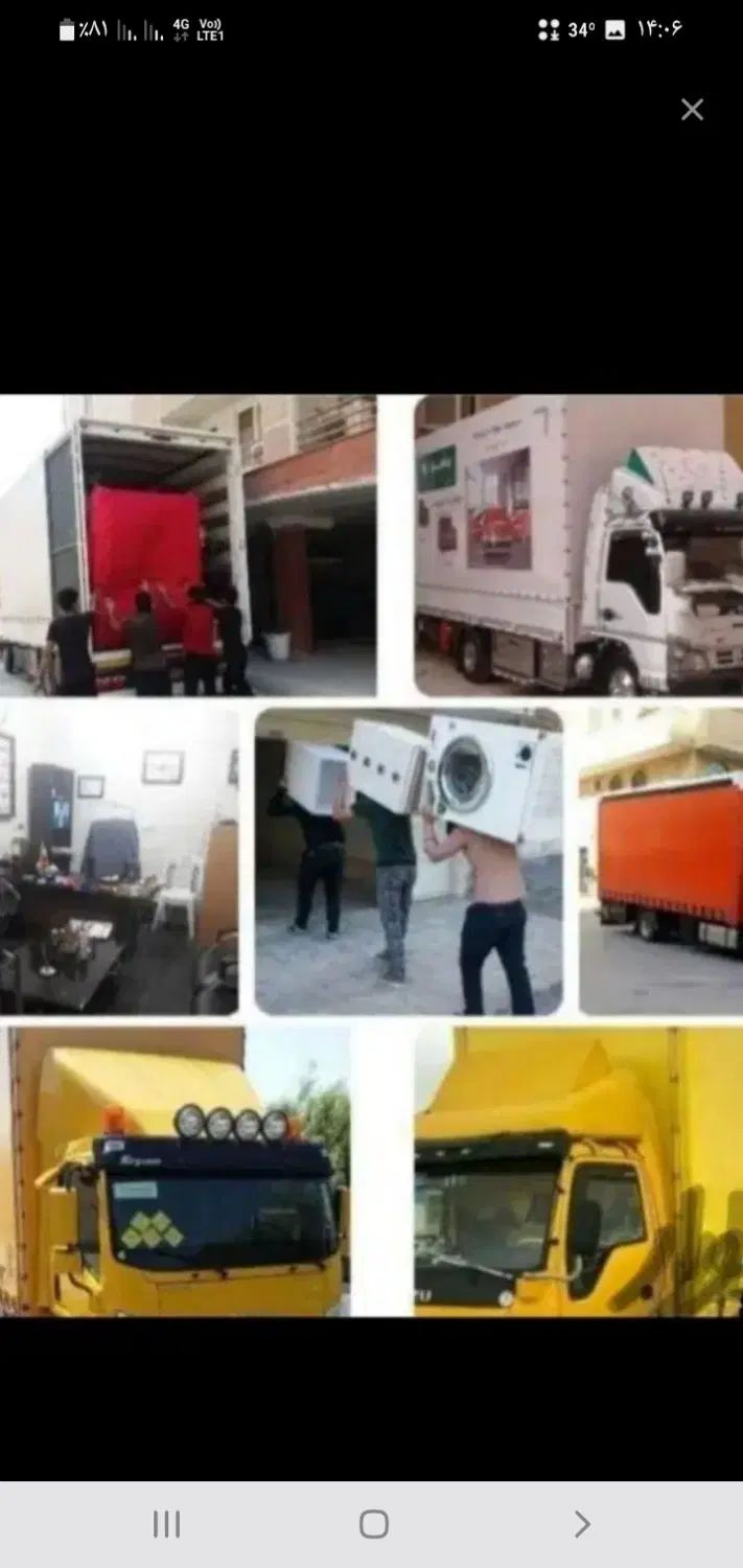 جابجایی اساس منزل با انواع ماشین وکارگر|خدمات حمل و نقل|دوگنبدان, |دیوار