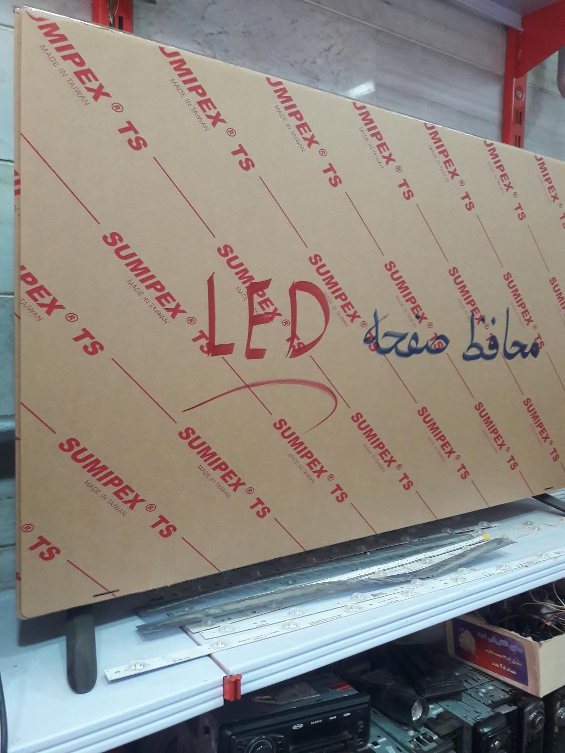 مرکز تعمیرات تلویزیون|خدمات پیشه و مهارت|خوی, |دیوار