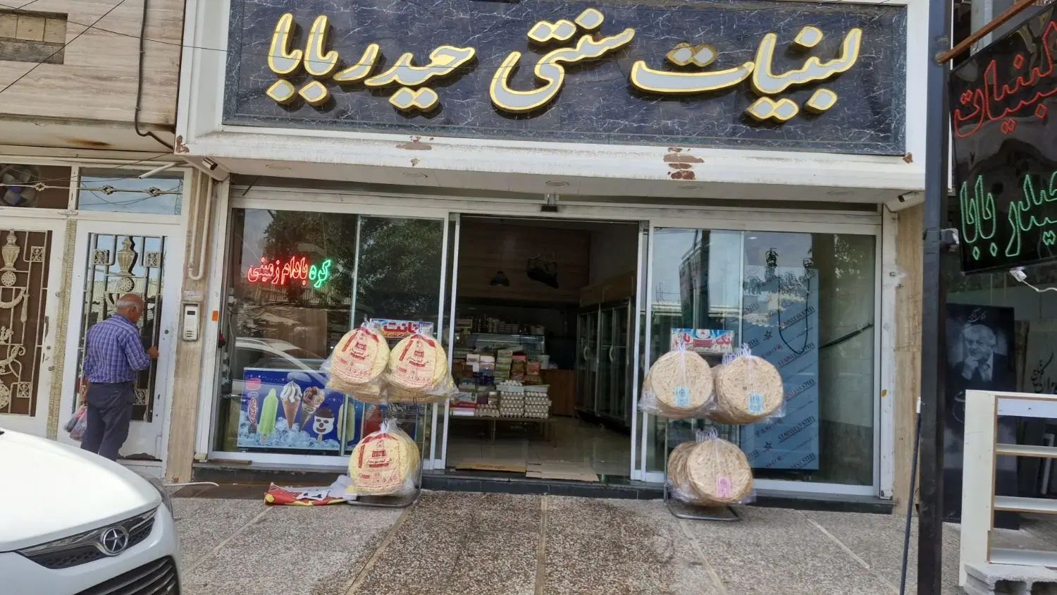 کارگر لبنیاتی برای کارگاه|استخدام خدمات فروشگاه و رستوران|کرج, المهدی|دیوار