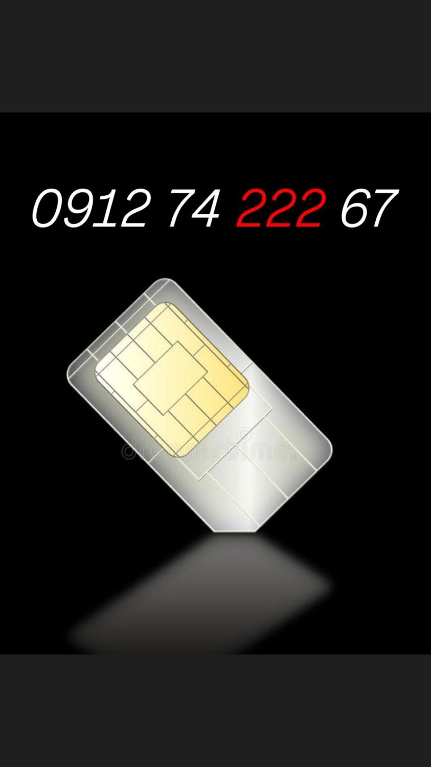 09127422267 فروش خط|سیم‌کارت|تهران, صادقیه|دیوار