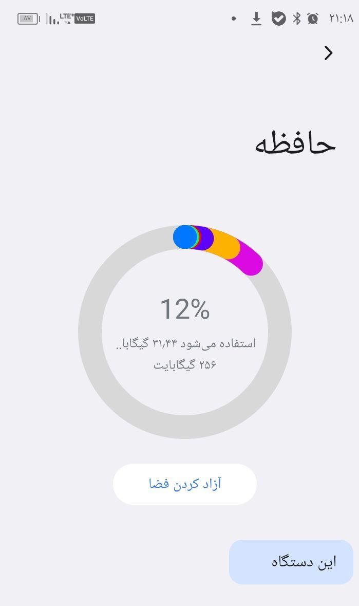 گوشی موبایل COLOR8|موبایل|مشهد, بهمن|دیوار