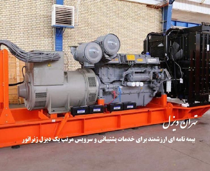دیزل ژنراتور روغن گازوئیل خالص فیلتر سوخت تهران و|ماشین‌آلات صنعتی|تهران, تهرانسر شرقی|دیوار