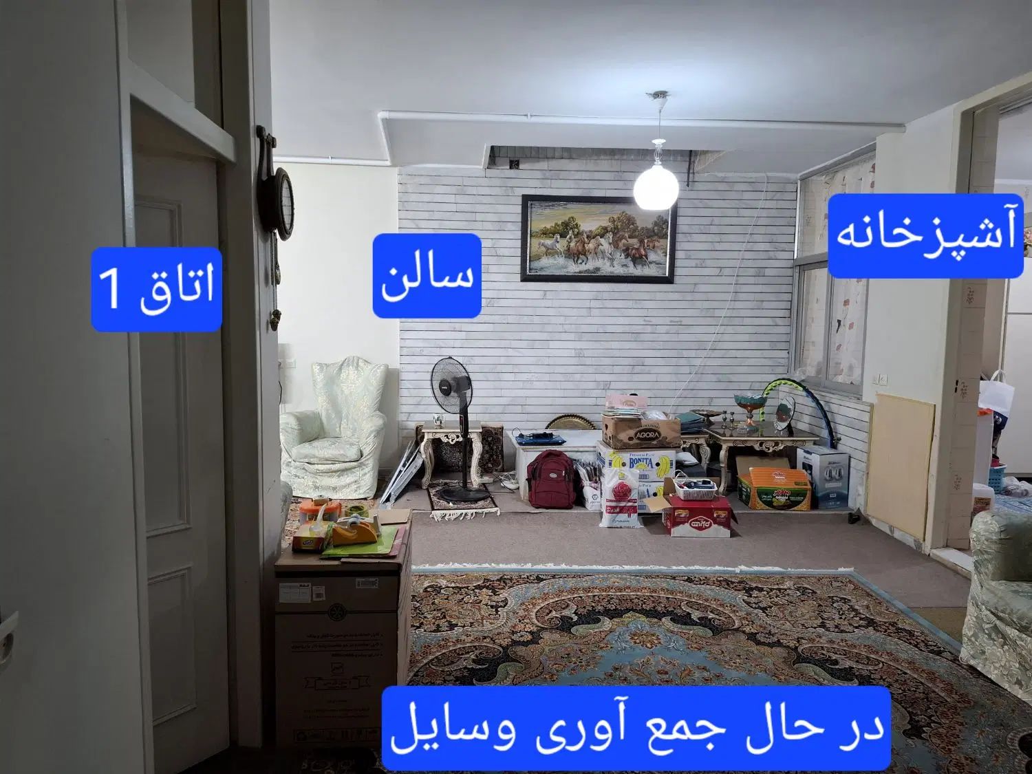 اجاره خانه  ۱۸۰ متری ۳ خوابه در کوی امیریه|اجارهٔ خانه و ویلا|اصفهان, کوی امیریه|دیوار