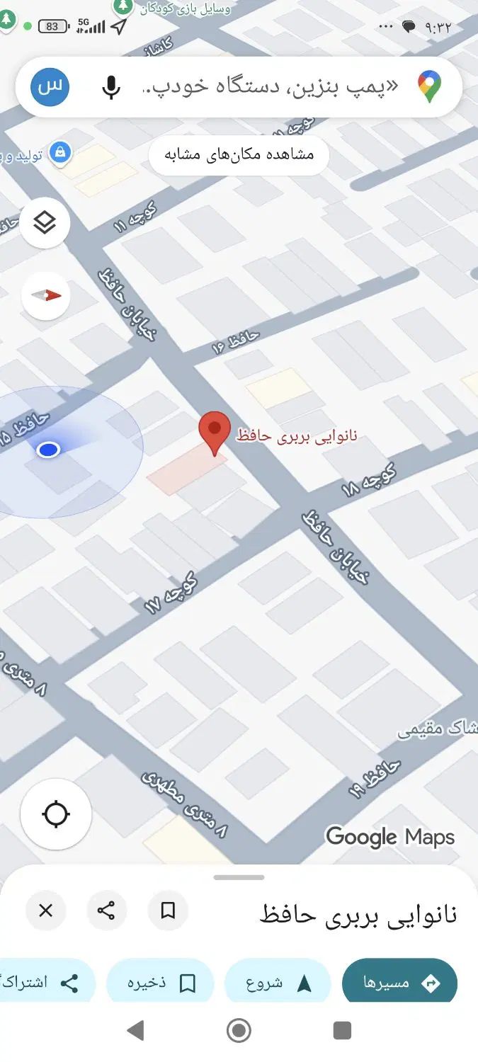 دنبال شاطر و چونه گیر برای بربری دستگاهی هستم|استخدام خدمات فروشگاه و رستوران|قم, نیروگاه|دیوار