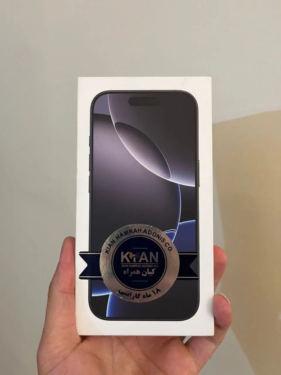 آیفون ۱۶ پروIPhoneشرکتی/آکبند/نات اکتیو/ریجستر|موبایل|تهران, نیاوران|دیوار