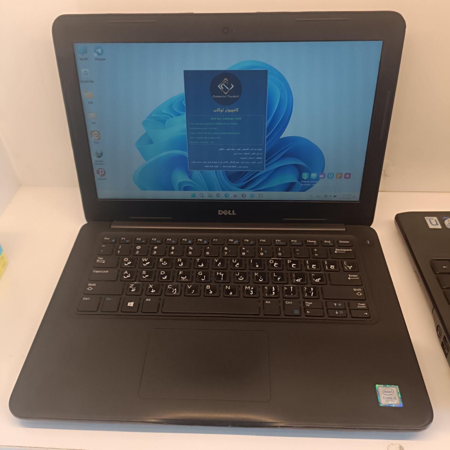 لپتاپ قدرتمند دل i5 نسل ۷ رم ۸ DDR4 هارد ۲۵۶ ssd|رایانه همراه|کرمان, |دیوار