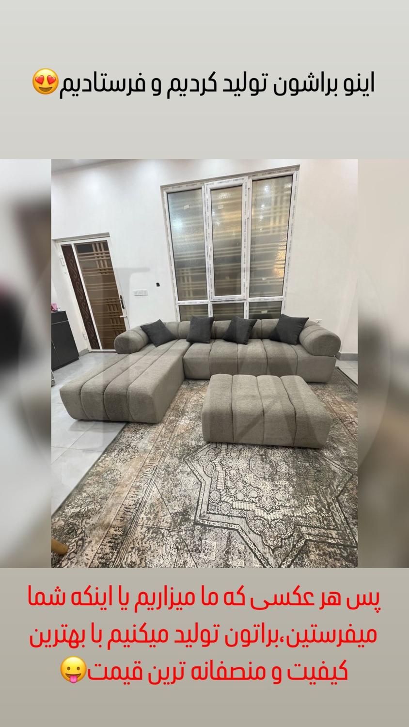 مبل ال کالرو با پارچه ترک(هازل)|مبلمان خانگی و میز عسلی|قشم, |دیوار