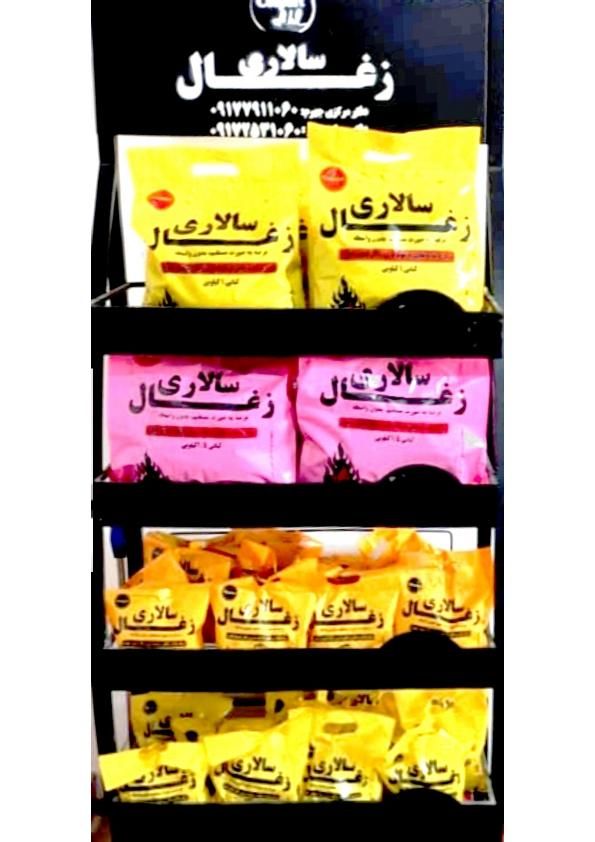 ** شرکت زغال بیست سالاری **|عمده‌فروشی|شیراز, شریف‌آباد|دیوار