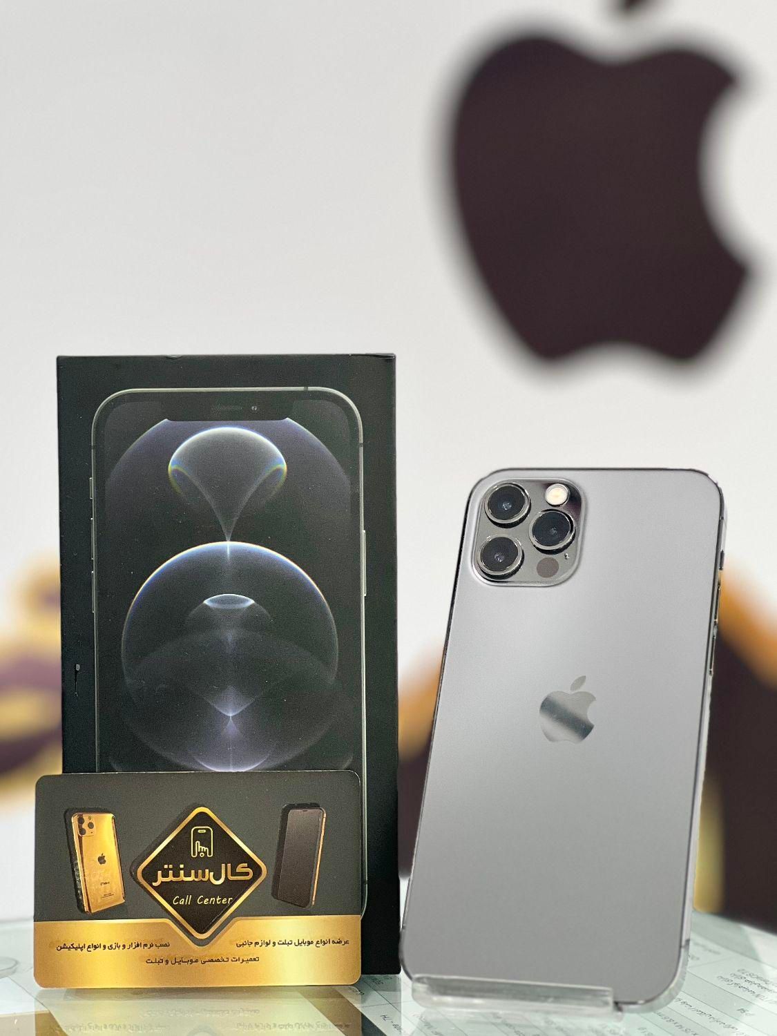 کال سنتر 100% Apple IPhone 12 Pro (256-Zaa)|موبایل|اسلامشهر, زرافشان|دیوار