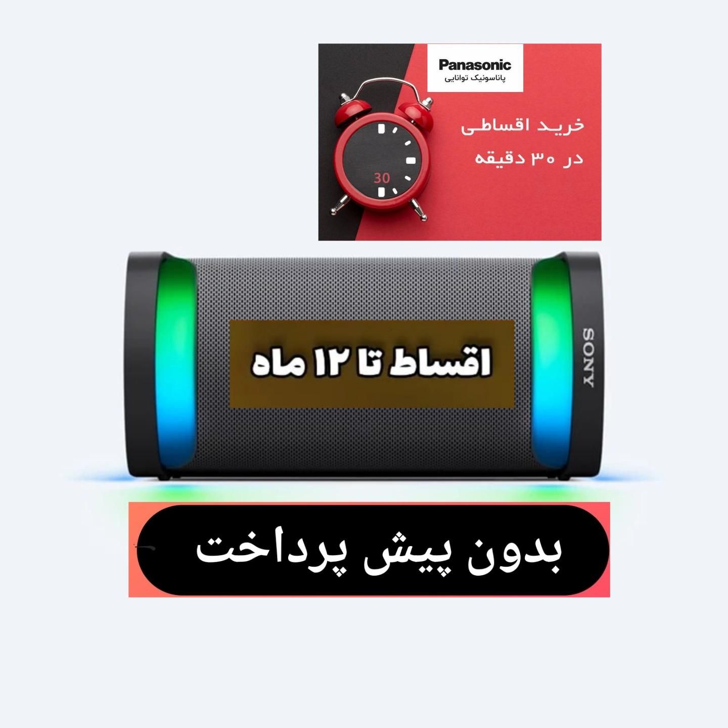 هارمن کاردن باچک‌ Jbl میکرولب آیوا پاناسونیک و..|سیستم صوتی خانگی|تهران, شهرک غرب|دیوار