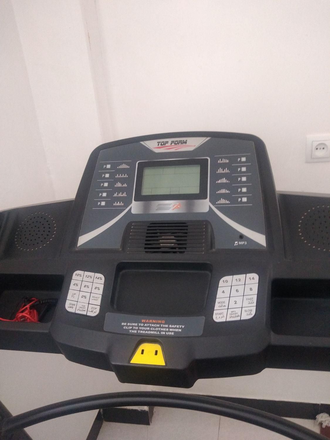 تردمیل Top FORM|تجهیزات ورزشی|کرمانشاه, |دیوار