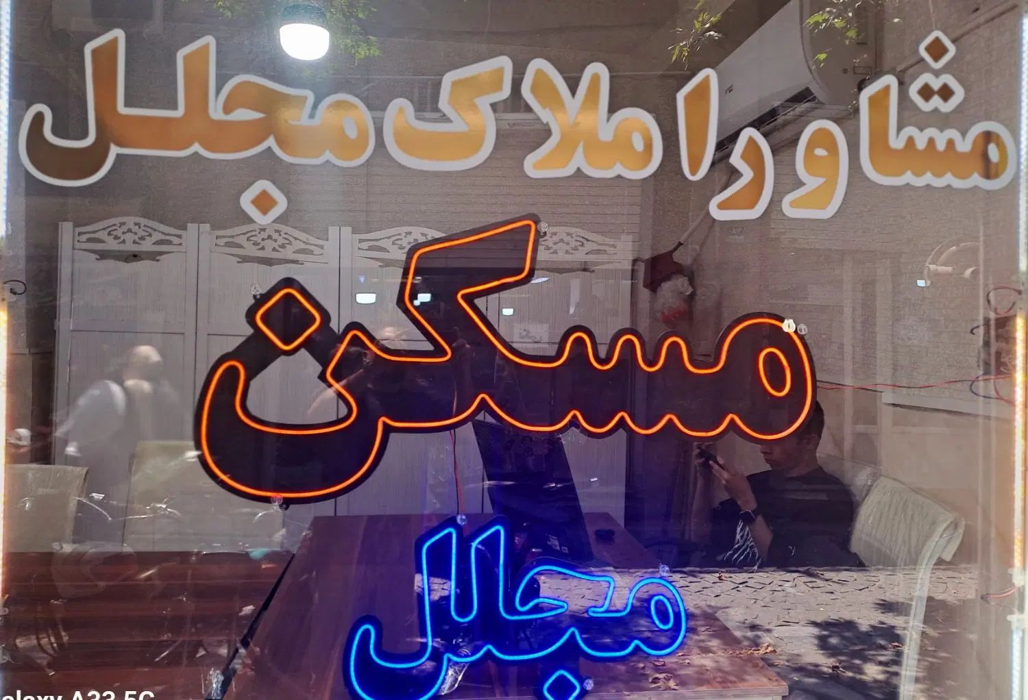 اجاره اداری ۷۰ متری در سنگلج (شاپور)|اجارهٔ دفتر کار، اتاق اداری، مطب|تهران, سنگلج (شاپور)|دیوار
