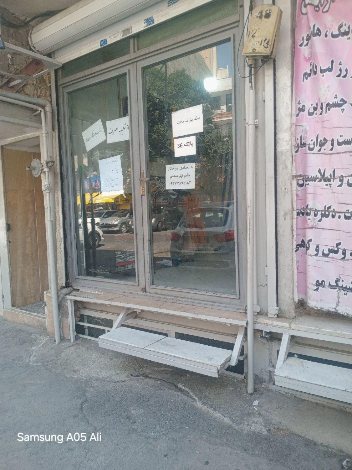 مغازه 10 متری|اجارهٔ مغازه و غرفه|تهران, جوادیه تهرانپارس|دیوار