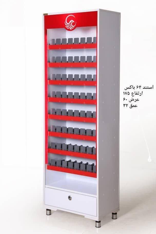 استند سیگار|فروشگاه و مغازه|یزد, |دیوار