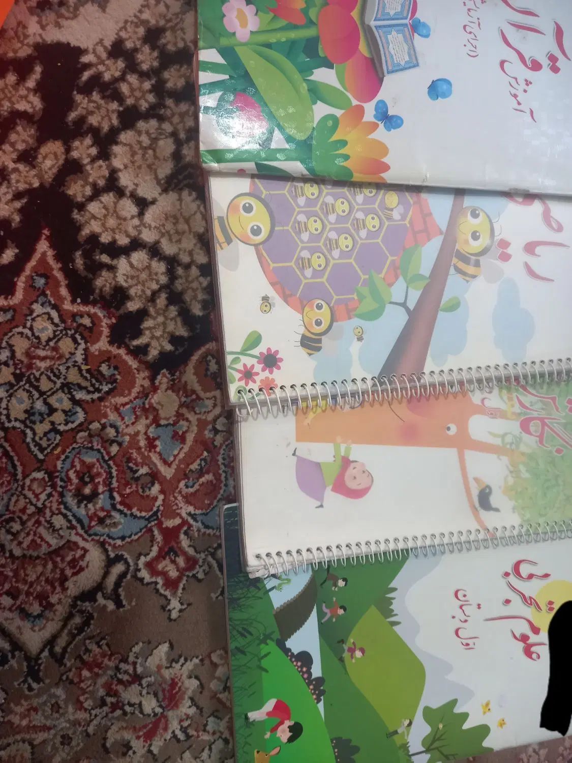 کتاب کلاس اول و کتاب کار|کتاب و مجله ادبی|مشهد, اروند|دیوار