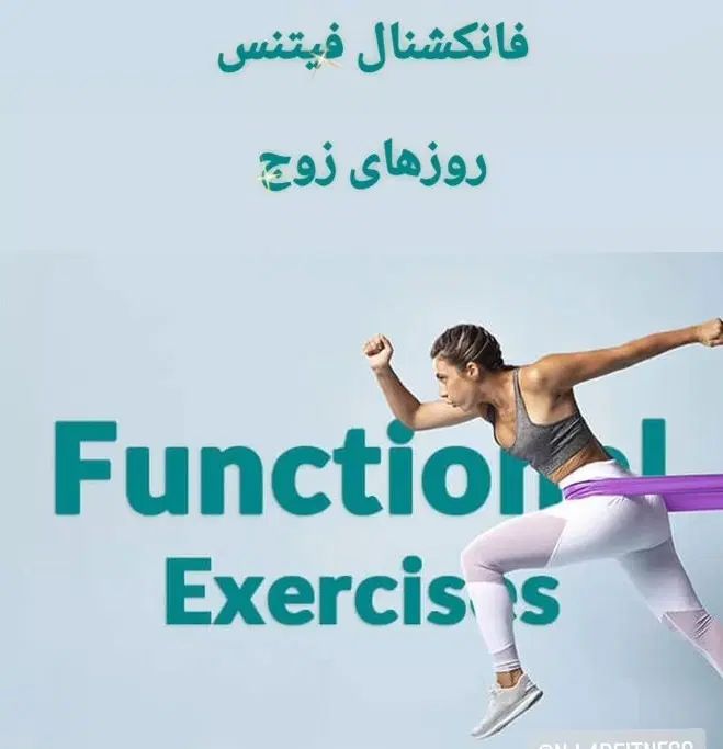 مربی ورزشی جهت کاهش سایز و فرمدهی|خدمات آموزشی|مشهد, وکیل‌آباد|دیوار