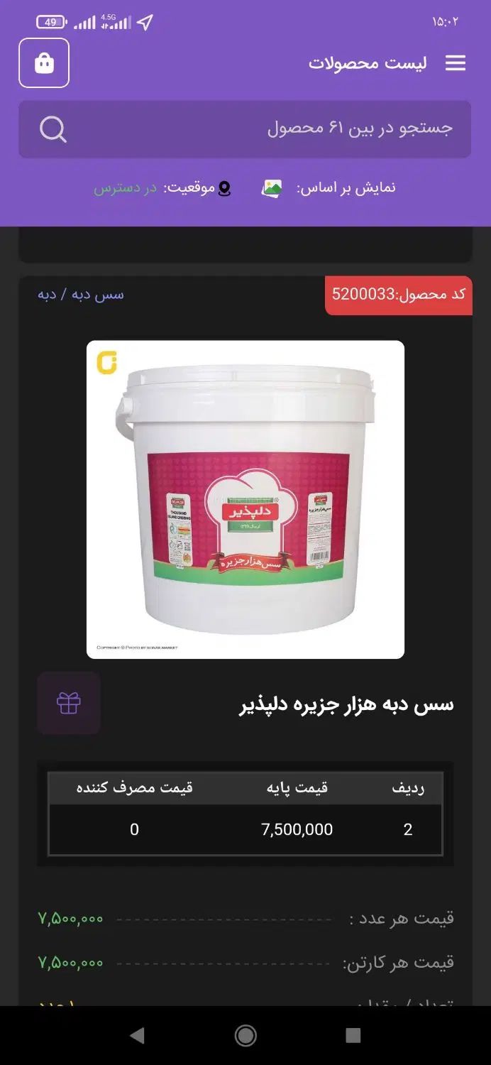 null