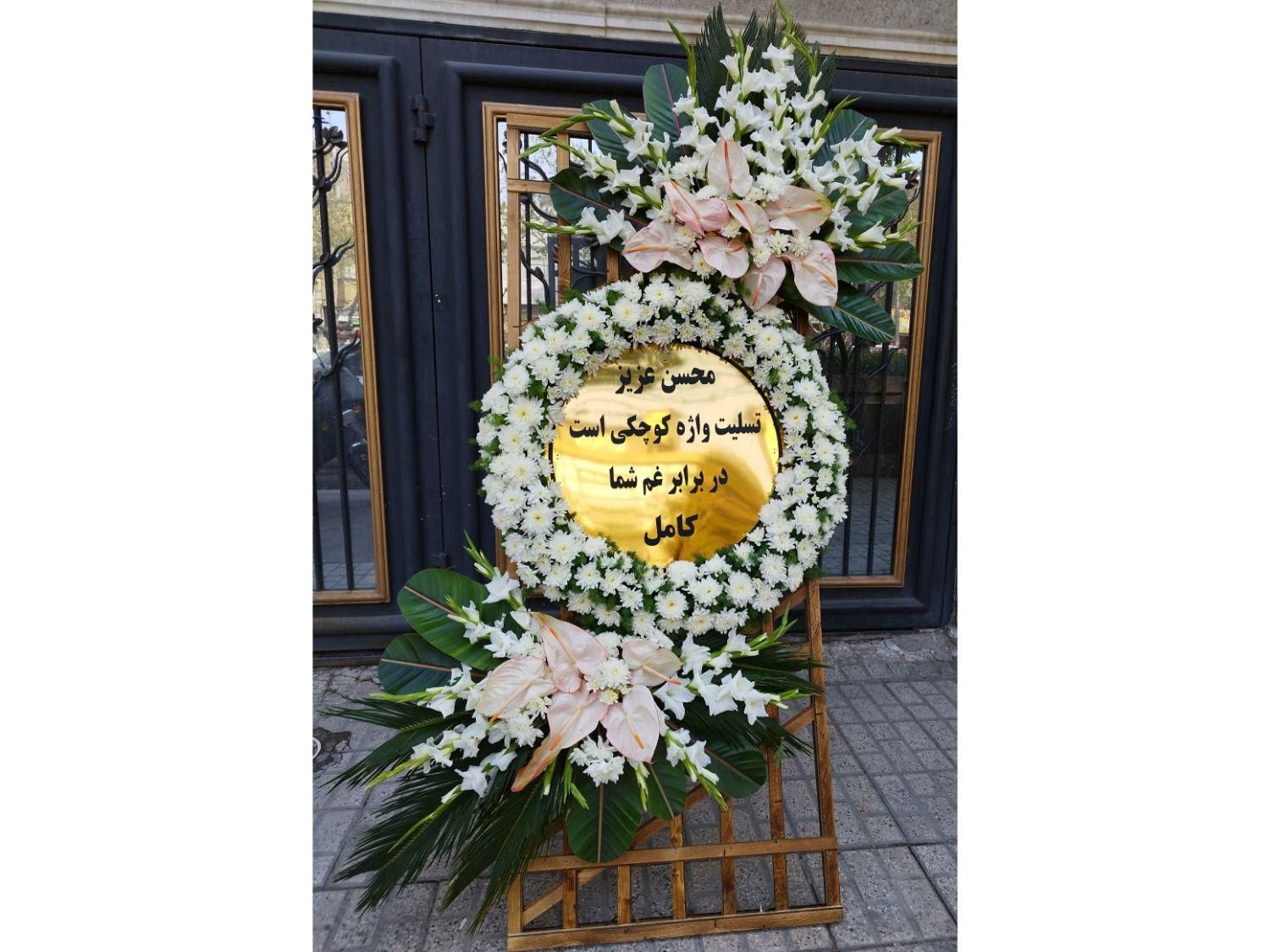 گلفروشی...پایه گل|خدمات پذیرایی، مراسم|مشهد, گوهرشاد|دیوار