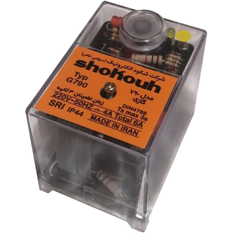 قطعات مشعل تمام قطعات|آبگرمکن، پکیج، شوفاژ|مشهد, آبکوه|دیوار