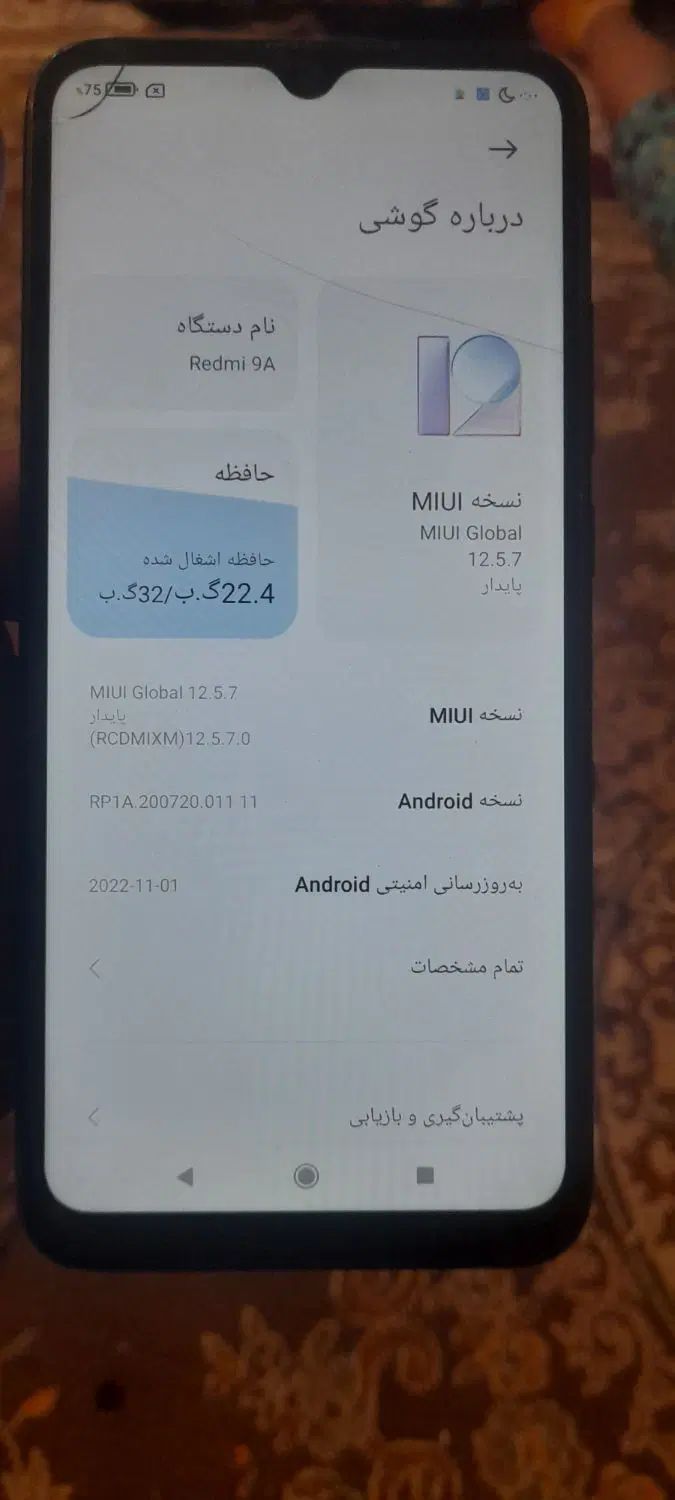 گوشی|موبایل|کرمانشاه, |دیوار