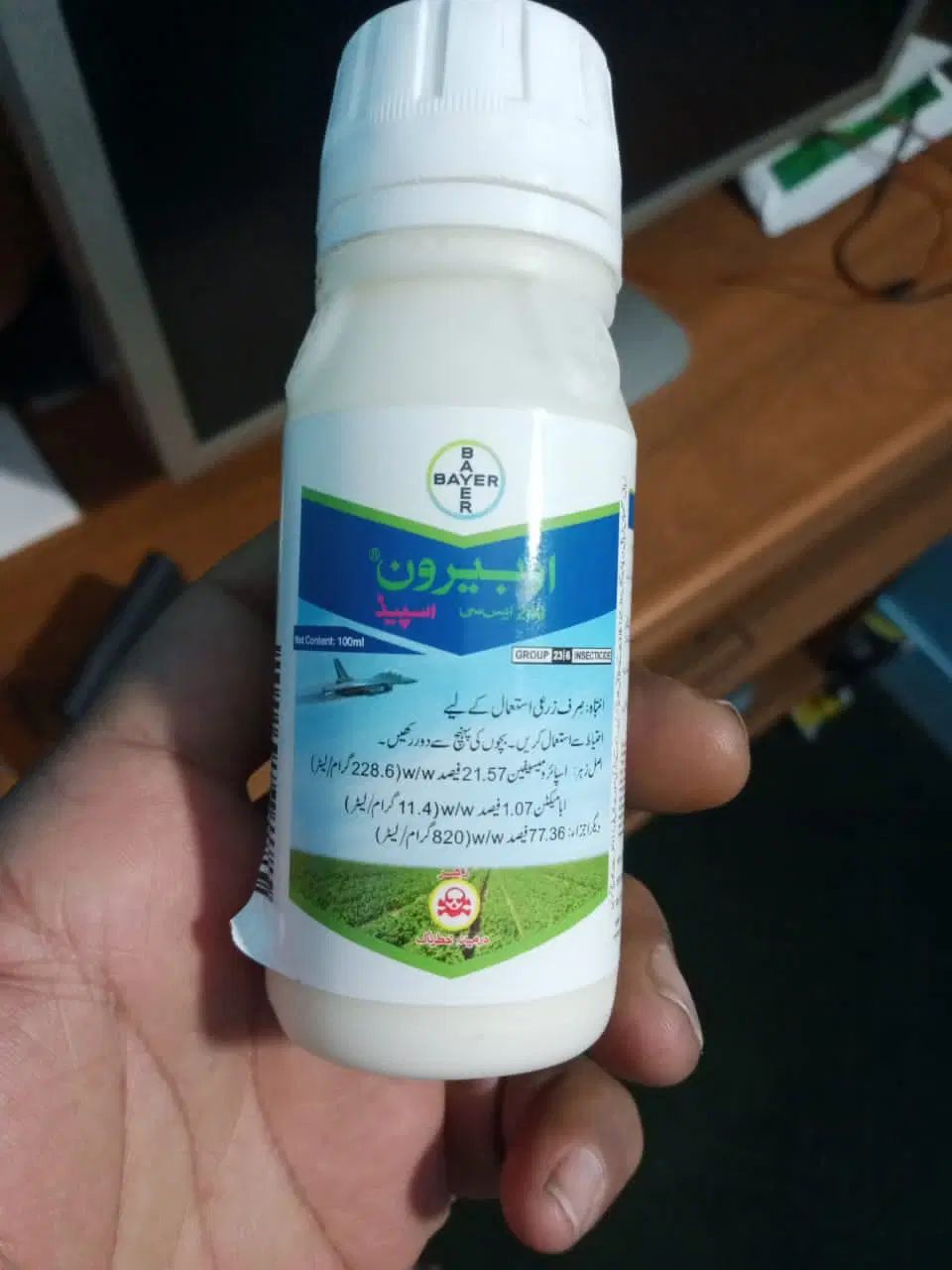 انواع سم کشاورزی وبذر گوجه آلمانی اصل وتضمین|خدمات باغبانی و درختکاری|شیراز, گل سرخ|دیوار