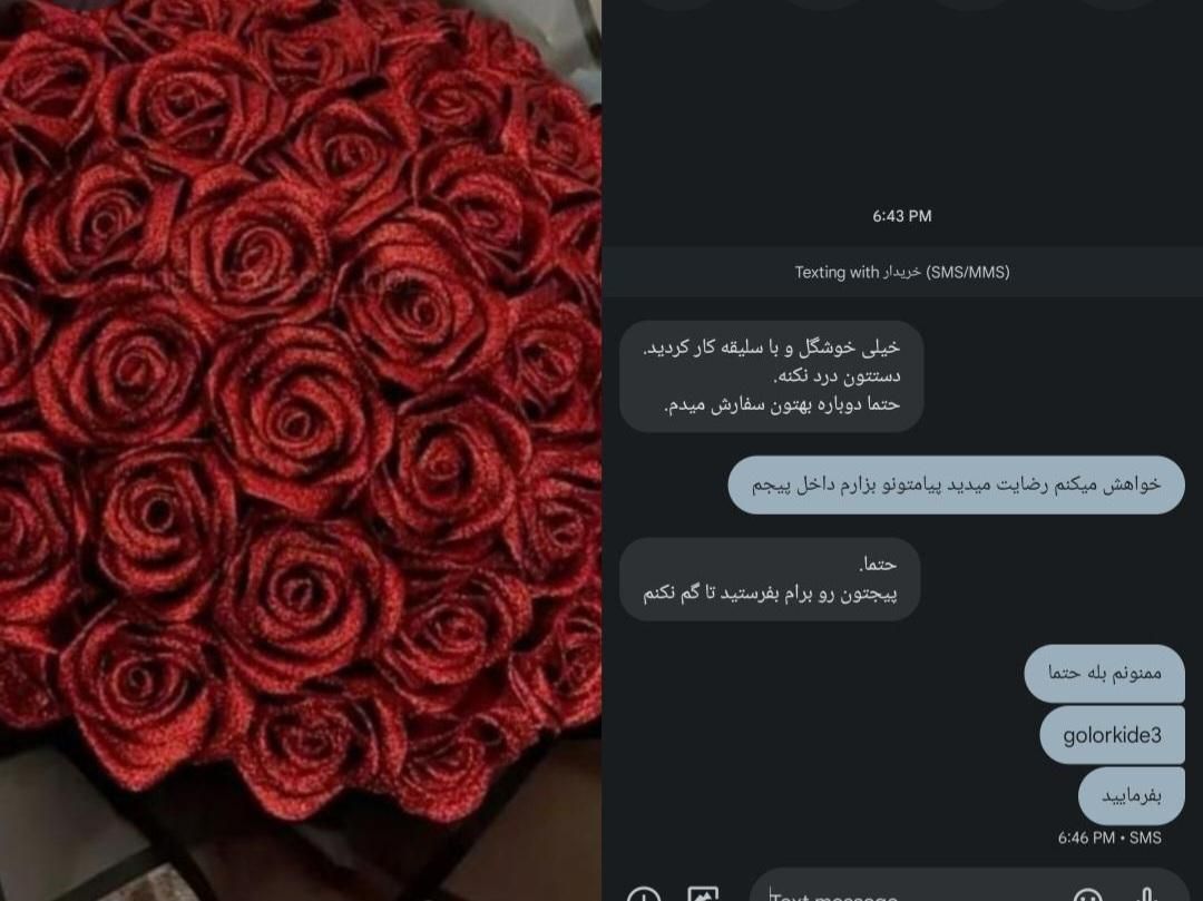 گل روبانی|گل مصنوعی|نسیم‌شهر, |دیوار