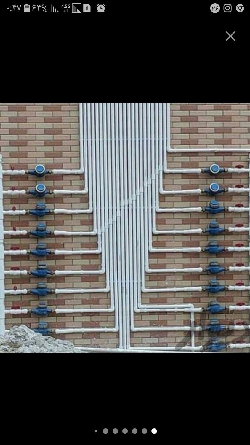 لوله کشی آب و فاضلاب صفرتاصد|خدمات پیشه و مهارت|کرمانشاه, |دیوار