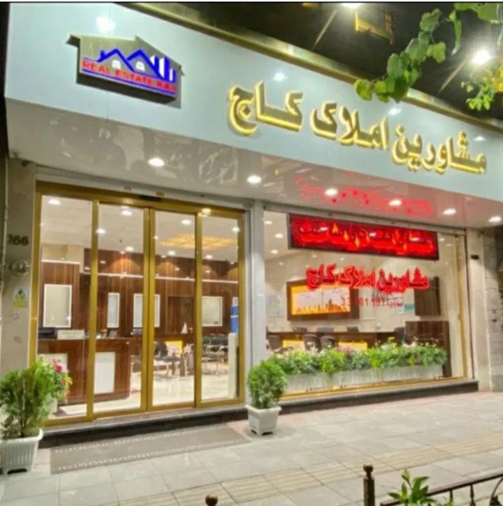 فروش آپارتمان۶۰ متری ۱ خوابه در‌قیام جنوبی ( شاهد)|فروش آپارتمان|تهران, تاکسیرانی|دیوار
