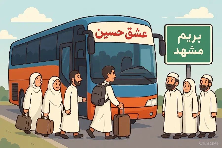 کاروان زیارتی مشهد زمینی اقتصادی ۱۸ شهریور|تور و چارتر|تهران, ترمینال جنوب|دیوار