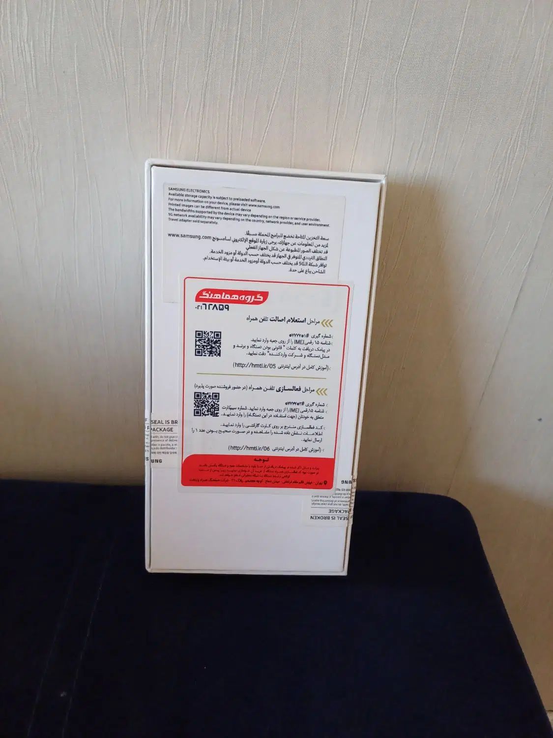گوشی سامسونگ a34 5g 256g ram 8|موبایل|تهران, بریانک|دیوار