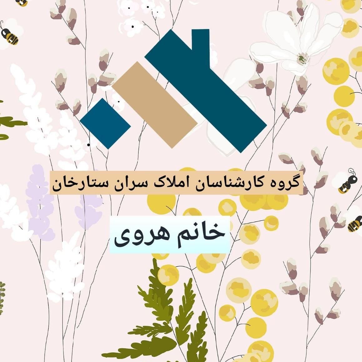 ۷۰ متر/ ۲ خواب/ پاتریس لومومبا|اجارهٔ آپارتمان|تهران, پاتریس لومومبا|دیوار