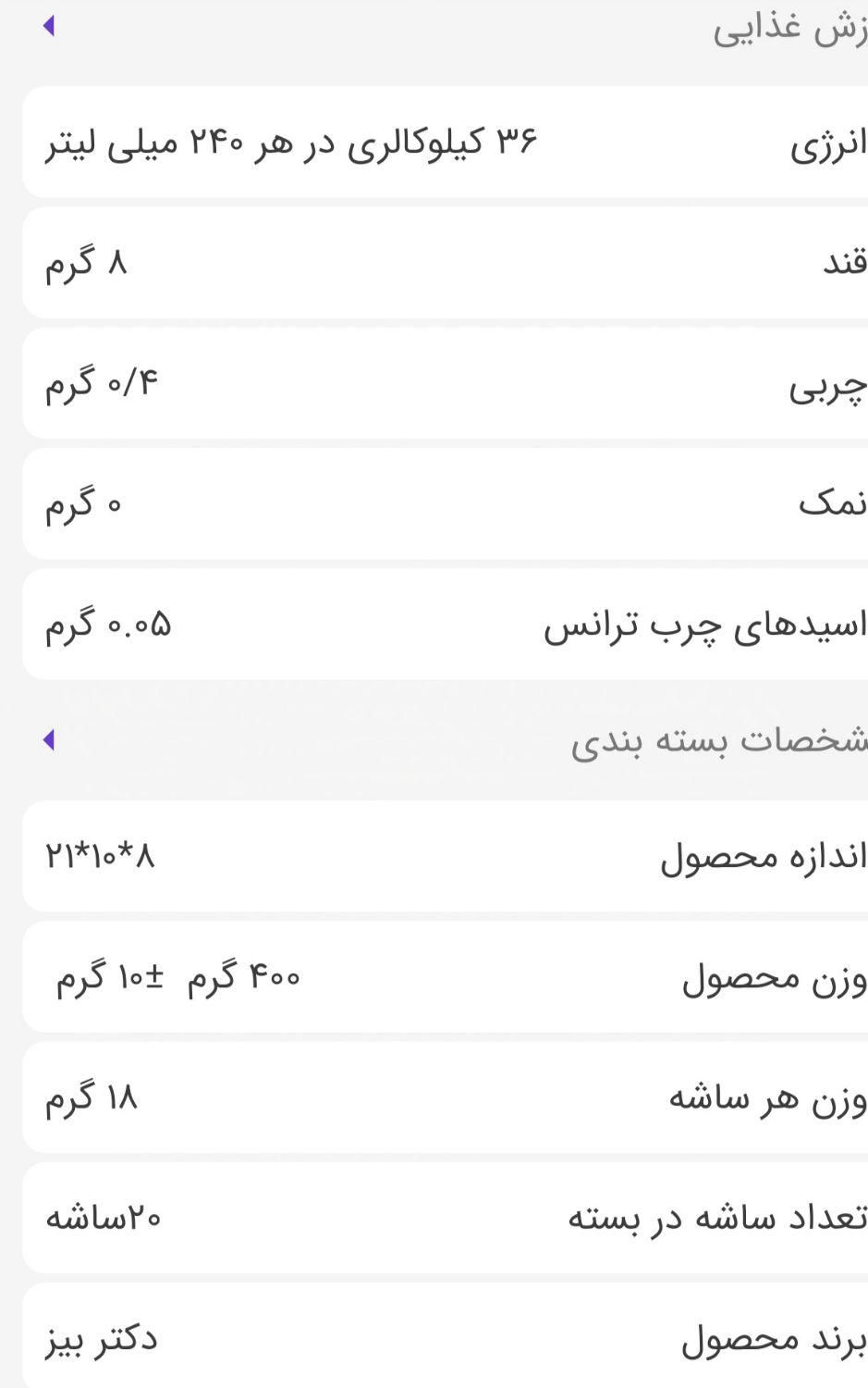 قهوه گانو درمای موکا و سوپریم|آرایشی، بهداشتی، درمانی|تهران, دریاچه شهدای خلیج فارس|دیوار