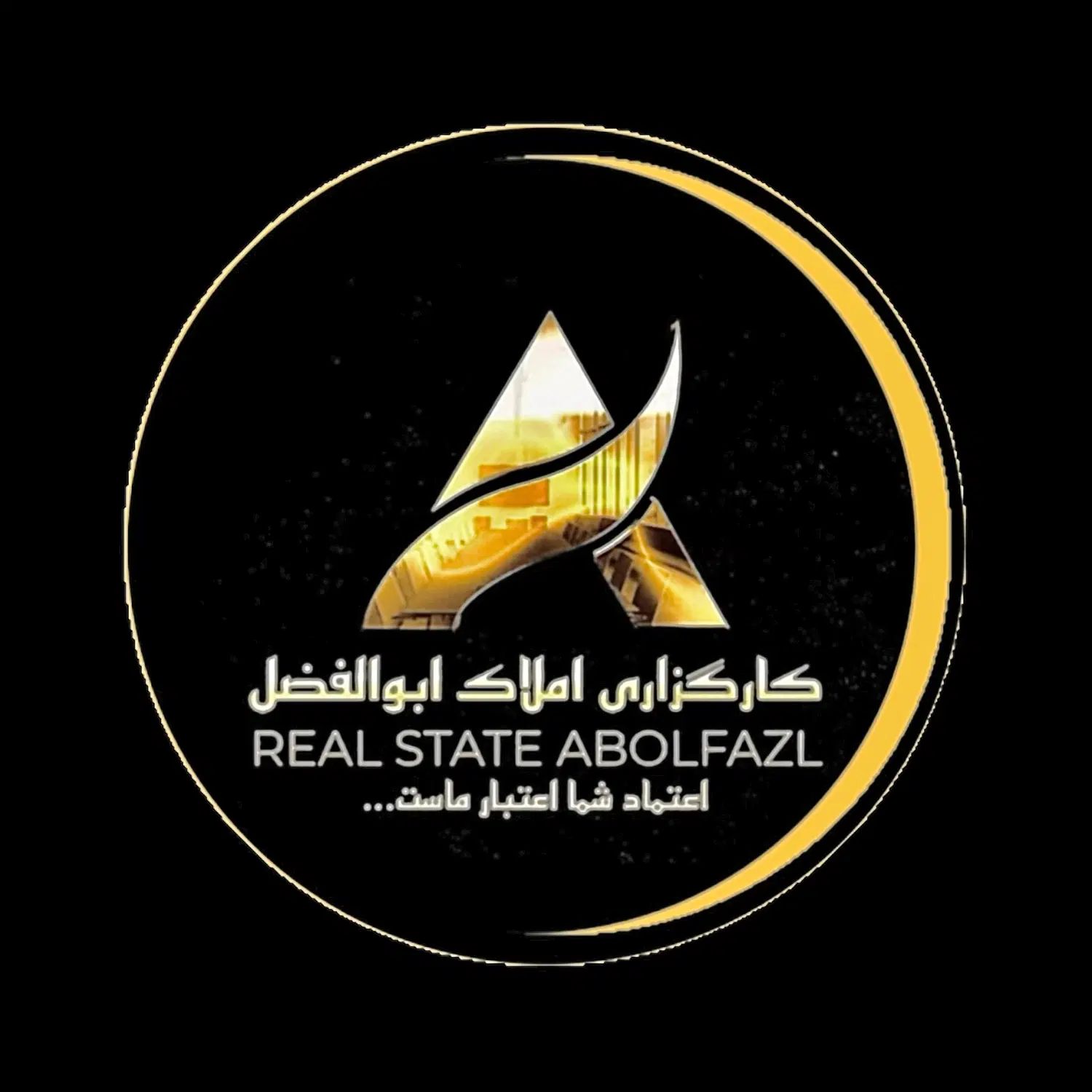 فرصتی محدود/استخدام کارگزاری املاک ابوالفضل|استخدام بازاریابی و فروش|همدان, |دیوار