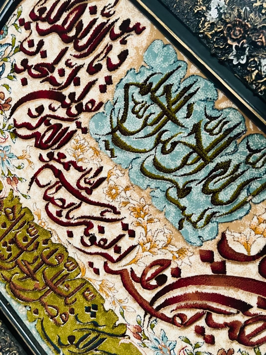تابلو ماشینی نو|تابلو فرش|تربت‌حیدریه, پارک کاشانی|دیوار