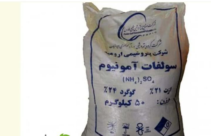 فروش کود های شیمیایی همه مدل|خدمات باغبانی و درختکاری|جم, |دیوار