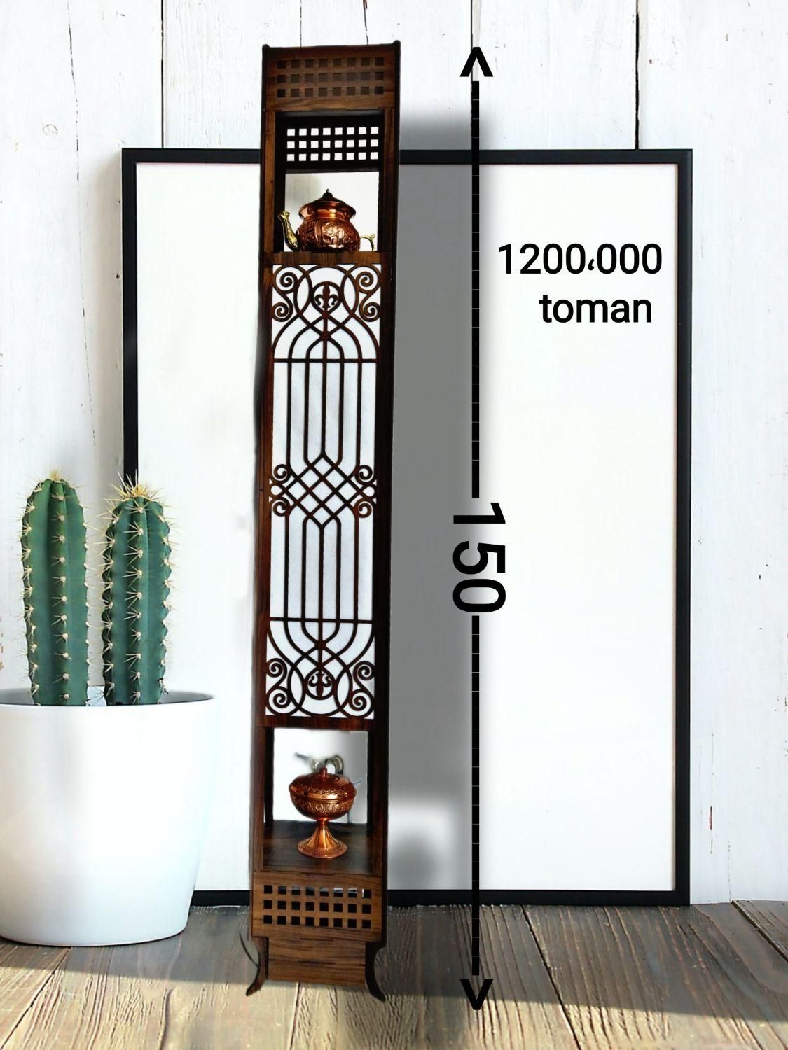 آباژور|چراغ خواب و آباژور|کرمان, |دیوار