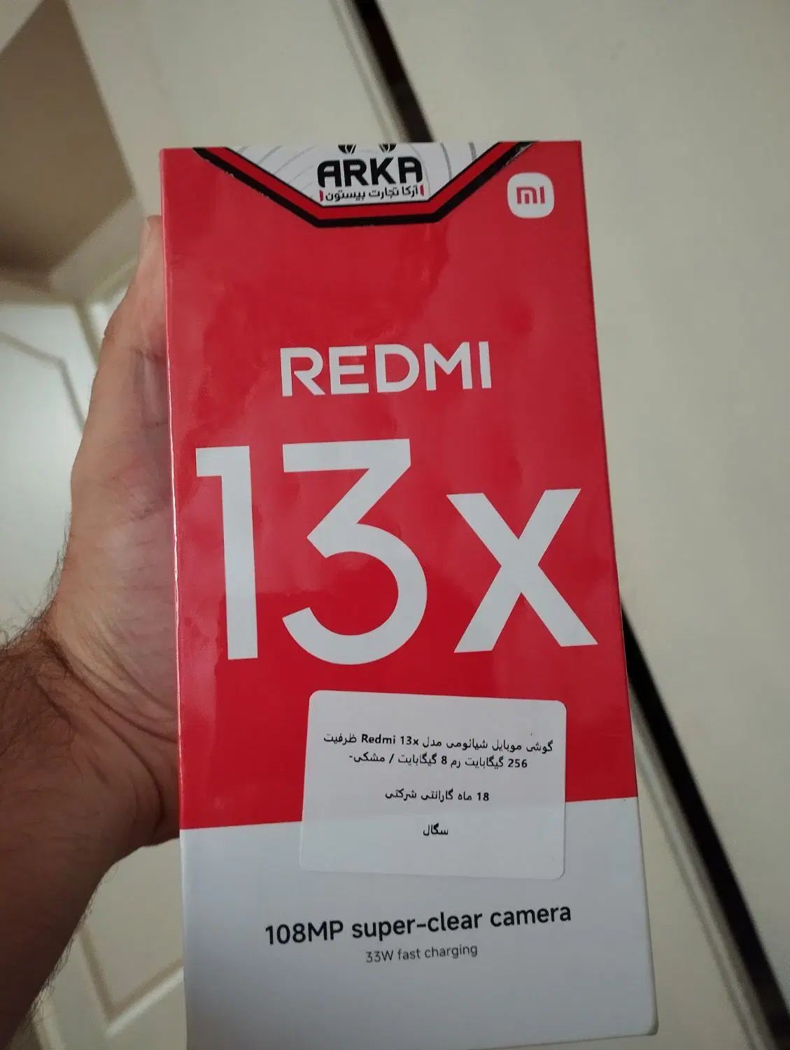 شیایومی Redmi13x|موبایل|تهران, نارمک جنوبی|دیوار