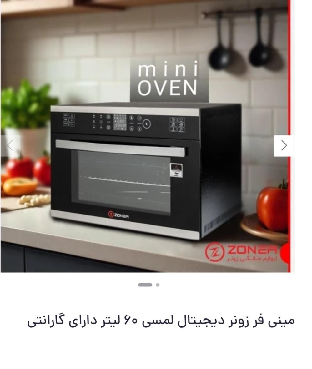 مینی فر برقی،لمسی،دیجیتال،زونر|اجاق گاز و لوازم برقی پخت‌وپز|اصفهان, رزمندگان|دیوار