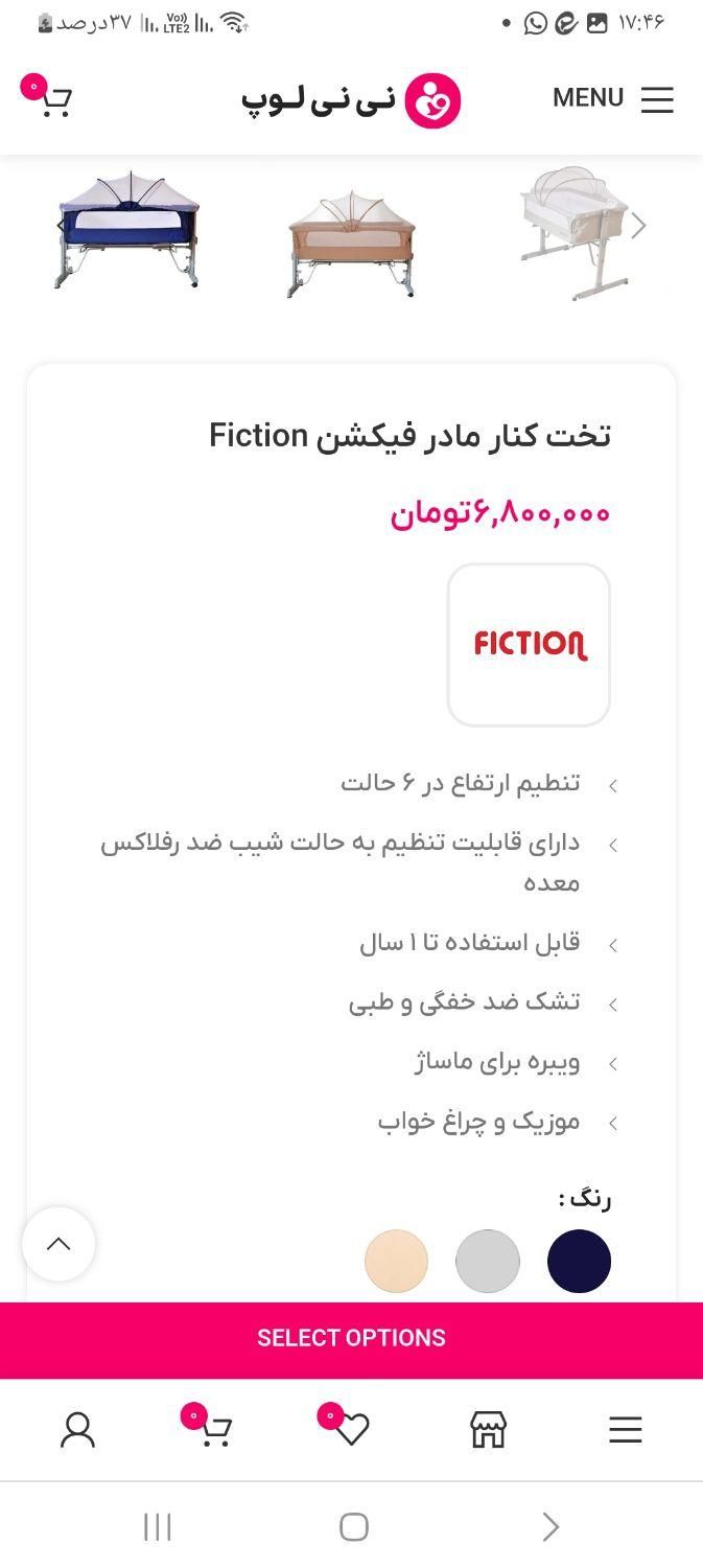 تخت کنار مادر فیکشن مدل CR701A|تخت و صندلی بچه|تهران, وحیدیه|دیوار