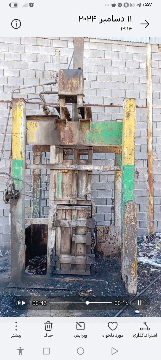 پرس کارتن 400کیلویی|ابزارآلات|کبودرآهنگ, |دیوار