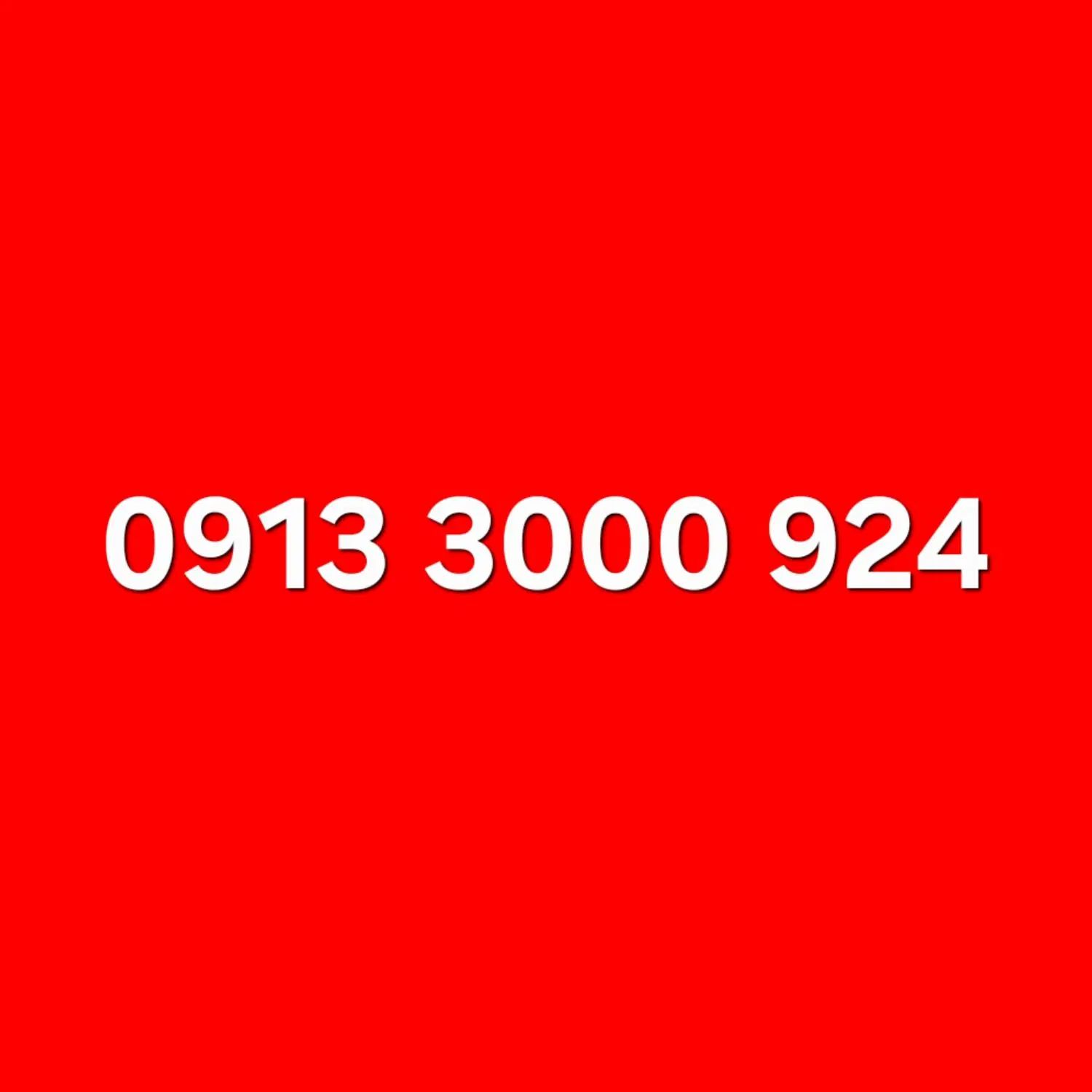 924 3000 0913|سیم‌کارت|اصفهان, چرخاب|دیوار