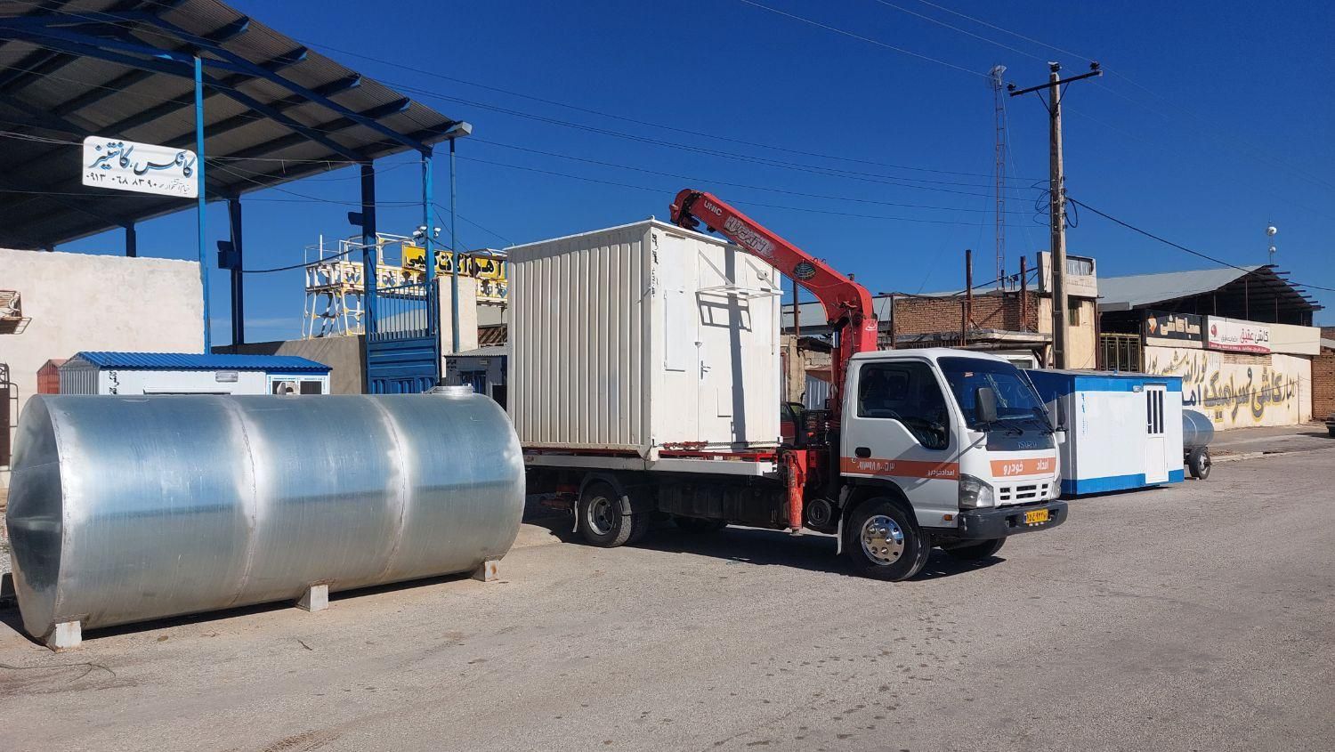 کانکس،کانتینر ،تانکر آب|خدمات پیشه و مهارت|شهرکرد, |دیوار