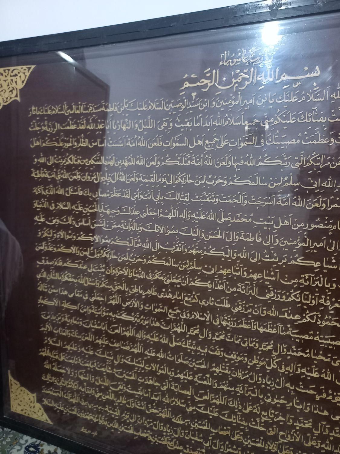 زیارت عاشورا|تابلو، نقاشی، عکس|شیراز, شریف‌آباد|دیوار