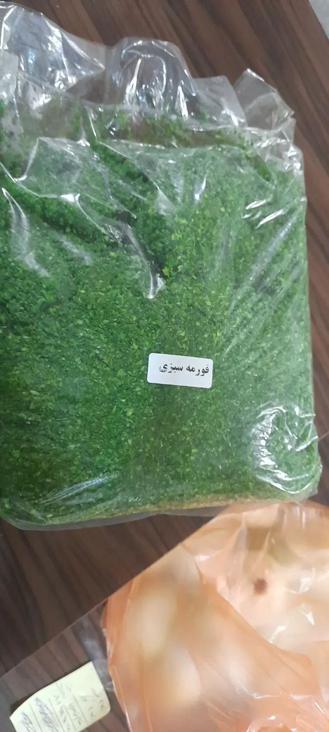 سبزی خورد شده|خوردنی و آشامیدنی|مشهد, رضاشهر|دیوار